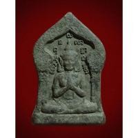 ราคา พระขุนแผน ขุนแผนกุมารกายทิพย์ หลวงพ่อเขียว วัดระเว นครราชสีมา ด้านหลังกุมารสะกดนาง. . สุดยอดเสน่ห์เมตตามหานิยม (25655867834)