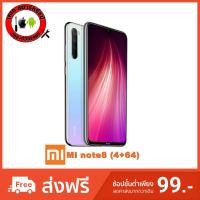 ราคา Xiaomi redmi 8 Ram4/64 เครื่องศูนย์ไทยรับประกัน15เดือน (7317557084)