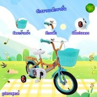ราคา มาปั่นจักรยานกันเถอะitimtoys จักรยาน จักรยานสำหรับเด็ก จักรยานเด็กเล่นสีสุดสวยงาม ขนาดล้อ12นิ้ว รุ่น 3051-12 (19181349312)