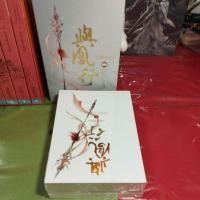 ราคา นิยายจีนปฐพีไร้พ่ายหนังสือ (พิมพ์ 2 ในซีล)+กล่อง+แสตนดี้ (15717386357)