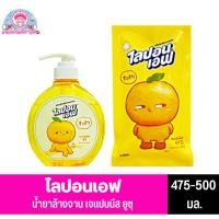 ราคา ไลปอนเอฟ ผลิตภัณฑ์ล้างจานเข้มข้น เจแปนนีส ยูซุ **475-500 มล.** (22718854432)