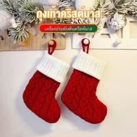 ราคา ถุงเท้าคริสต์มาส, ถุงของขวัญคริสต์มาส, จี้ถุงเท้าคริสต์มาส, เครื่องประดับต้นคริสต์มาส และถุง (29543065026)