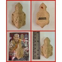 ราคา เศียรฤาษีตาไฟ ผงว่าน108 หลวงปู่นอง วัดวังสีทอง จ.สระแก้ว (26738914617)