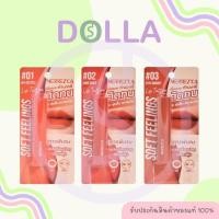 ราคา เมอร์เรซกา ซอฟท์ ฟีลลิ่งส์ ลิป แทททู 2ก Merrezca Soft Feelings Lip Tattoo 2g (40322398497)