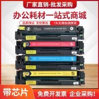 ราคา เหมาะสําหรับ HP M477fdw Selenium Drum CF410A ตลับหมึก M452dn M452nw Toner m377dw M477fnw (45001579855)