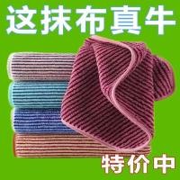 ราคา 2025 สินค้าใหม่หลาย อิเกีย ผ้าขี้ริ้วในครัวเรือนไม่ใช่น้ํามันไม่ขุยแผ่นใยขัดผ้าเช็ดจานซุปเปอร์หนาครัว เศษผ้า ผ้าเช็ดจาน20251125 (44502083351)