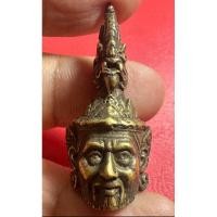 ราคา เศียรพ่อแก่ ขนาดบูชาแขวนเลี่ยมห้อยคอ เนื้อทองเหลือง (28806063813)