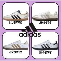 ราคา 《ของแท้ 100 %》 adidas originals Samba OG gazelle spezial JH6479 สีขาว สีน้ำตาล สีดำ สีเทา (54902875376)