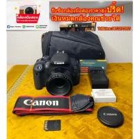 ราคา กล้องถูก canon 700d แคนนอน พร้อมเลนส์ 50 หน้าชัดหลังเบลอ (52500219182)