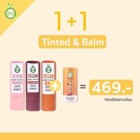 ราคา ส่งฟรี‼️เซ็ทพิเศษ Ira vegan tinted+Ira Eco Tube (2172910168)