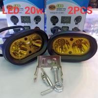 ราคา LED 20W 12v-24V เเสงเหลือง ไฟสปอร์ตไลท์ ติดรถมอเตอร์ไซค์ ติดรถยนต์ LED Light Bar (5325375714)