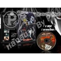ราคา DVD การ์ตูนเรื่อง Death Note เดธโน๊ต (พากย์ไทย) 3 แผ่นจบ (3972529997)