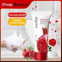 ราคา โฟมล้างหน้า SADOER โฟมล้างหน้า ครีมล้างหน้า ผิวหน้ากระจ่างใส เนียนนุ่ม หลังล้างหน้า ด้วยสารสกัดจากธรรมชาติ -752 (22131342098)