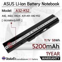 ราคา รับประกัน 1 ปี แบตเตอรี่ โน้ตบุ๊ค แล็ปท็อป ACER A31-K52 A32-K52 A41-K52 5200mAh Battery K42DE K42DQ K42DR K52 P52J (44314458599)