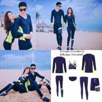 ราคา ชุดว่ายน้ำคู่ ช ญ ผ้ากัน UV (1037195922)