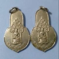 ราคา พระนิรันตรายหลวงพ่อเอีย (2490806590)