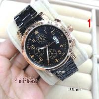 ราคา 1512 ⏰ GENEVA แท้ ⏰ (1496704942)