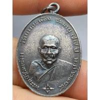 ราคา เหรียญหลวงพ่อคง วัดบางกะพ้อม รุ่นแรก ปี พ.ศ.2484 (41708251272)