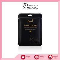 ราคา (1แผ่น) Moods Snail Gold Starry Facial Treatment Mask มาส์คหน้าหอยทอง 38มล. (23120407962)