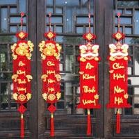 ราคา ชุด 2 คู่สําหรับตกแต่ง เตตริส 2026 โคลงเพื่อโชค โชคลาภ และความเจริญรุ่งเรือง (44376812526)