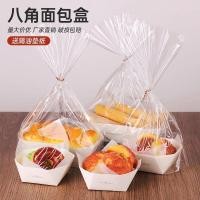 ราคา ถุงบรรจุภัณฑ์ถุงอาหาร, กล่องแปดเหลี่ยมอบ, พัฟขนมปังพัฟขนมเล็กรูปเรือ, แพ็คเกจอาหารแพ็คกรอบถุงพิเศษ, ถุงกลมกลมกลมกลมกลม, กล่องพิมพ์เล็ก, แพ็คเกจกระดาษ 51025 (45650103448)