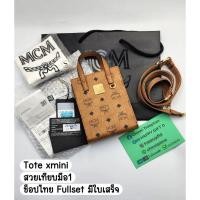 ราคา Mcm Klassik xmini tote สวยเหมือนใหม่ ของแท้ (28116784737)