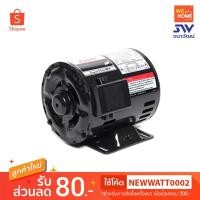 ราคา มอเตอร์ MITSUBISHI รุ่น SP-QR 1/4HP 4P 2สาย 220V (3222276209)