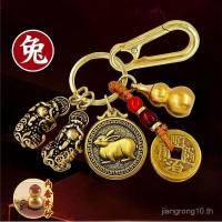 ราคา ทองเหลืองสิบสองราศีห้าจักรพรรดิเงินพวงกุญแจรถจี้พวงกุญแจน้ำเต้าปี่เซียะชายหญิง (29166506586)