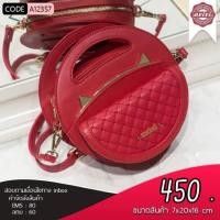 ราคา กระเป๋าแบรนด์ Axixi (492947715)