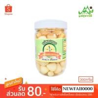 ราคา กระเทียมโทนดอง รสธรรมชาติ 300กรัม✨กระปุกเล็ก พกพาง่ายอิสลามทานได้ทำจากกระเทียมโทนแท้ๆ (3140483176)