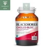 ราคา Blackmores Choles-Bloc 60 capsules (10663798483)