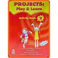 ราคา แบบฝึกหัดPROJECTS:Play&Learnป.2 /8850526043386 #สสวท (5843443801)