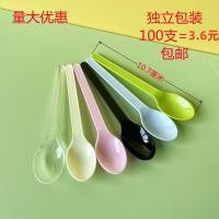 ราคา ช้อนหัวกลมทิ้งความแตกต่างพลาสติกบนโต๊ะอาหารช้อนส้อมช้อนขนาดเล็กช้อนเค้กโยเกิร์ตช้อนพุดดิ้งเยลลี่ขนมช้อน พี่ชาย5ฉ (40172736516)