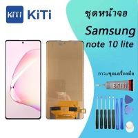 ราคา For samsung note 10 lite LCD Display จอ + ทัช Samsung galaxy note 10 lite (29024723036)