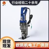 ราคา หมัดไฟฟ้าหมัดแบบพกพาMHP-20หมัดหมัดไฮดรอลิมุมแบบพกพาเหล็กร่องเหล็ก 4UWO (48551052311)