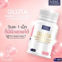 ราคา ส่งฟรี‼️NBL Gluta Marine Collagen - กลูต้า มารีน คอลลาเจน (30 Capsules) (14270435096)