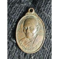 ราคา เหรียญพระครูพิพิธประภากร วัดบางชัน อำเภอขลุง จังหวัดจันทบุรี สร้างปี 2523 (29669248013)