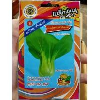 ราคา เมล็ดกวางตุ้งฮ่องเต้ กวางตุ้งฮ่องเต้ กวางตุ้ง (10 แถม 1) คละได้ เมล็ดผัก เมล็ดพันธุ์ ตราสี่ทิศ พันธุ์มังกรฟ้า (6748233317)