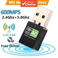 ราคา 600Mbps WiFi Adapter Dongle USB Wireless PC WiFi Receiver ไดร์เวอร์ฟรี (26821095053)