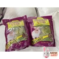 ราคา Rabbit feed อาหารกระต่าย อาหารเม็ด (22806438824)