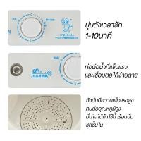 ราคา ♟☍(พร้อมส่ง) เครื่องซักผ้าฝาบน LG ขนาด 13 กก. รุ่น T2313VSPM และ เครื่องซักผ้า LG ขนาด 10.5 KG. รุ่น (12918198392)