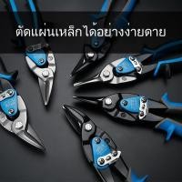 ราคา คีมตัดเหล็ก คีมตัดเหล็ก คีมตัดเหล็ก คีมตัดเหล็ก คีมตัดเหล็ก คีมตัดเหล็ก คีมตัดแผ่นโลหะ คีมตัดเพดาน คีมตัดคิงพิน (42854243292)