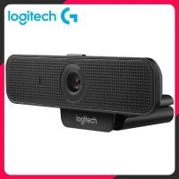 ราคา Logitech C925e 1080p เว็บแคม Autofocus Usb Cam พร้อมวิดีโอ Hd และไมโครโฟนสเตอริโอในตัว Professional Wide Angle Cam (40476209164)