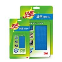 ราคา 3M Scotch-Brite ผ้า เช็ดจอ LCD ป้องกันไฟฟ้าสถิตย์ แก้ว แว่นตา โทรศัพท์ หน้าต่างรถยนต์ คอมพิวเตอร์ กระจก (23079530336)