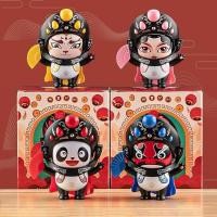 ราคา ตุ๊กตาเสฉวน สไตล์จีนเปลี่ยนหน้าตุ๊กตา โอเปร่าเปลี่ยนใบหน้าตุ๊กตาหมีแพนด้า ใบหน้าเปลี่ยนเสฉวน โอเปร่ารุ่นสะสม ของเล่น (26963293034)