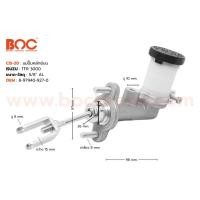 ราคา ปั้มคลัช แม่ปั้มคลัชบน ISUZU FTR 3000 ขนาน 5/8" (CIS-20) 8-97940-927-0 ยี่ห้อ BOC (27631035234)