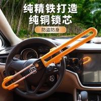 ราคา ล็อคพวงมาลัยรถยนต์พวงมาลัยล็อคป้องกันการโจรกรรมเพิ่มขึ้นรถล็อคกันขโมยล็อคป้องกันตัวเอง (41224122253)