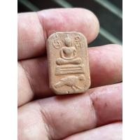 ราคา พระผงหลวงพ่อปานขี่นก (41152954384)