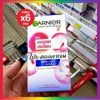 ราคา (6 ซอง) มาใหม่ เอจเลส เรเดี้ยน การ์นิเย่ เอจเลส ไวท์ สลีปปิ้ง มาส์ก Garnier skin natural ageless White sleeping mask (18431264086)