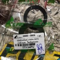 ราคา บู้ชคันเกียร์ TOYOTA LN56 HERO MTX VIGO ฮีโร่ ไมตี้ วีโก้ เฮงยนต์ วรจักร (12940462694)